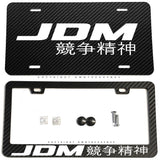 2Pcs JDM Kanji Racing Drifting Carbon Fiber Style License Plate + Frame - OwnTheAvenue