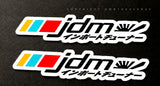 x2 JDM Kanji Japanese Racing Stripe Drifting Vinyl Sticker Decal 5" Inches