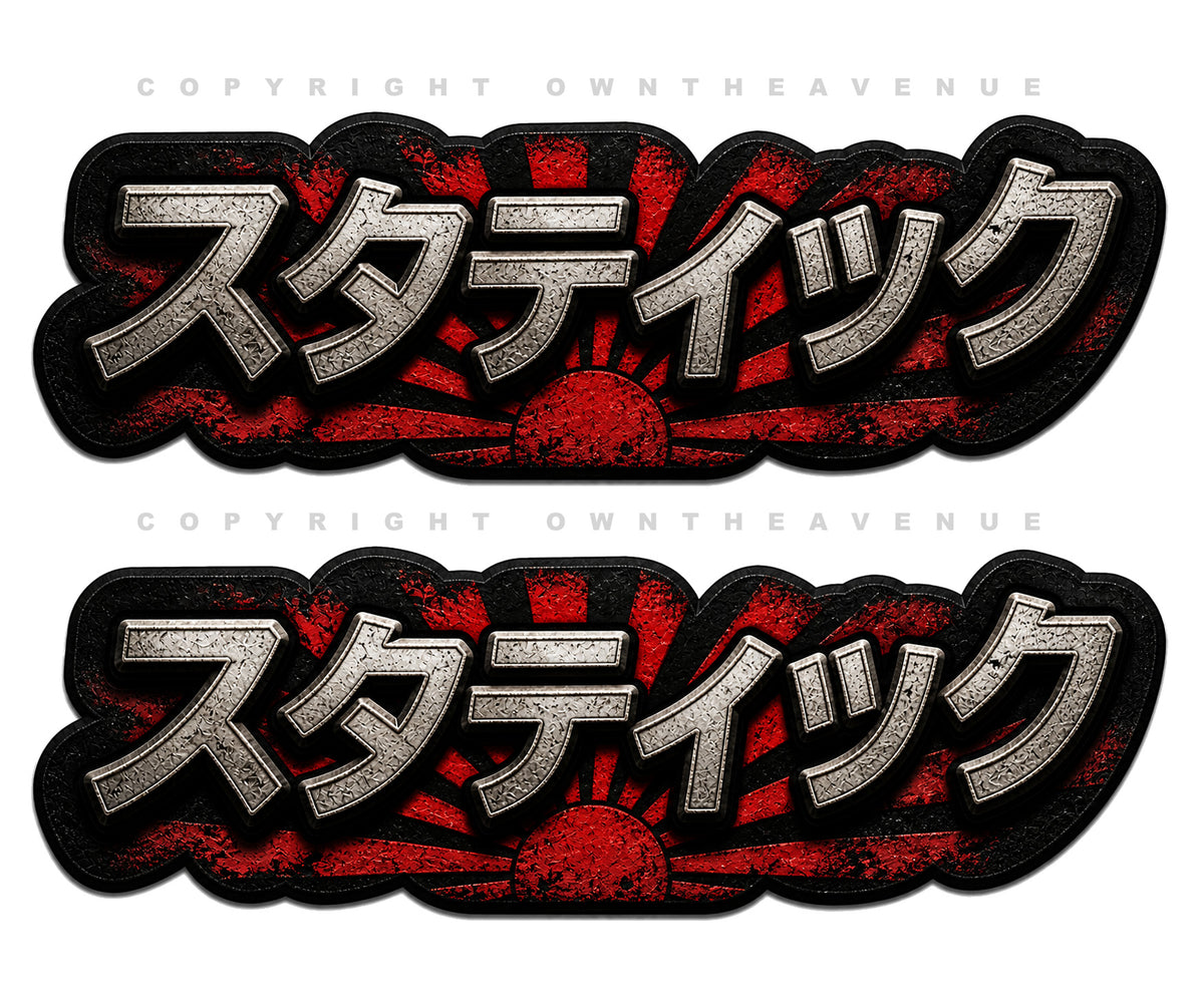2 Pack - Rising Sun JDM Kanji Racing Drifting Japanese Model V01 Vinyl