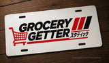 Grocery Getter JDM Drifting Racing Japanese Kanji Humor Joke White Metal License Plate - OwnTheAvenue