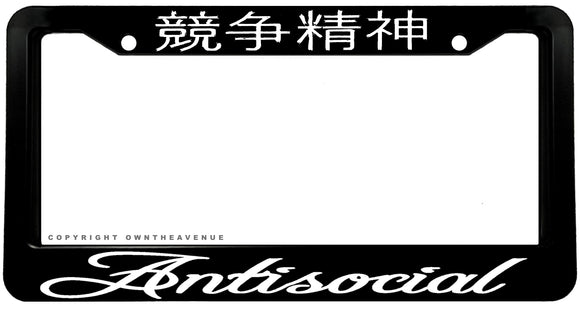 Antisocial JDM Drifting Racing Kanji Japanese License Plate Frame - OwnTheAvenue