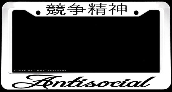 Antisocial JDM Drifting Racing Kanji Japanese White License Plate Frame - OwnTheAvenue