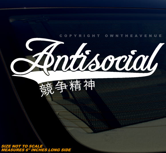 Antisocial JDM Drifting Racing Kanji Japanese Vinyl Sticker Decal - OwnTheAvenue