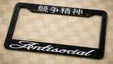 Antisocial JDM Drifting Racing Kanji Japanese License Plate Frame
