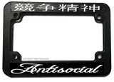 Antisocial Racing Kanji Japanese Motorcycle License Plate Frame - OwnTheAvenue