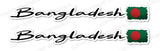 2Pcs Bangladesh Bangladeshi Vintage Style Flags Racing Vinyl Sticker Decals 5" - OwnTheAvenue