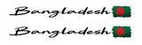 2Pcs Bangladesh Bangladeshi Vintage Style Flags Racing Vinyl Sticker Decals 5" - OwnTheAvenue