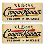 2 Pack - Canyon Runner JDM Kanji Racing Drifting Japanese Box Vinyl Sticker Decals - 4.75" Inches Long Side Each - OwnTheAvenue