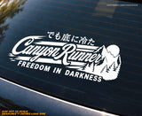 Canyon Runner JDM Kanji Racing Drifting Japanese Vinyl Sticker Decal - 7" Inches Long Side