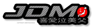 JDM Kanji Japanese Drifting Racing Japan Carbon Vinyl Print Sticker Decal 5"