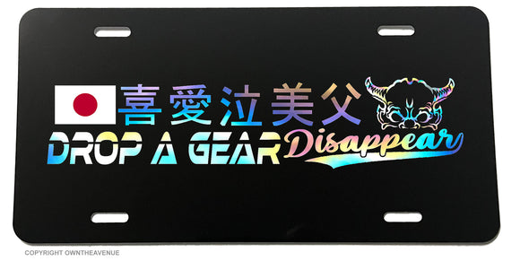 Drop a Gear Disappear JDM Racing Drifting Kanji Japanese License Plate Cover - OwnTheAvenue