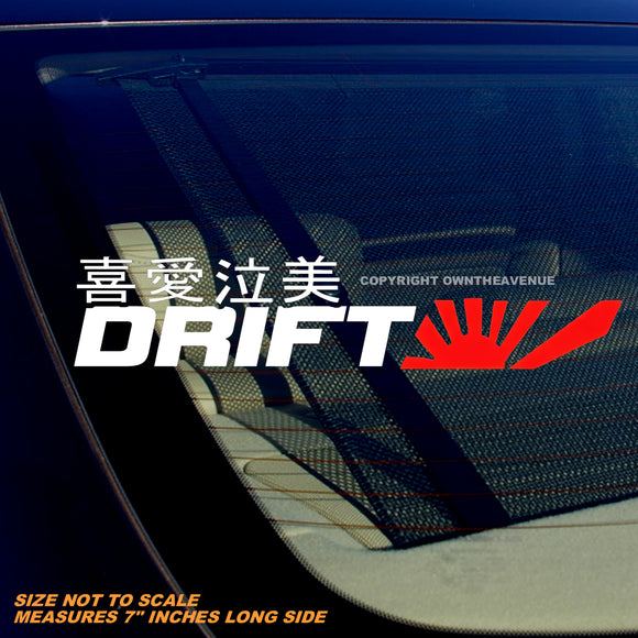 Drift Kanji Japan Japanese JDM Racing Model 021 Vinyl Decal Sticker 7