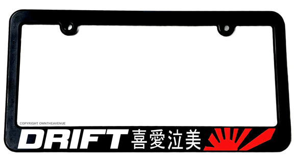 Drift Kanji Japan Japanese Sun JDM Racing License Plate Frame - OwnTheAvenue