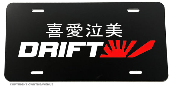 Drift Kanji Japan Japanese Sun JDM Racing License Plate Cover
