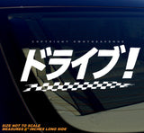 JDM Racing Drifting Kanji Distressed Racing Flag Japanese Vinyl Decal - 6" Inches Long Side - OwnTheAvenue