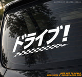 JDM Racing Drifting Kanji Distressed Racing Flag Japanese Vinyl Decal - 6" Inches Long Side