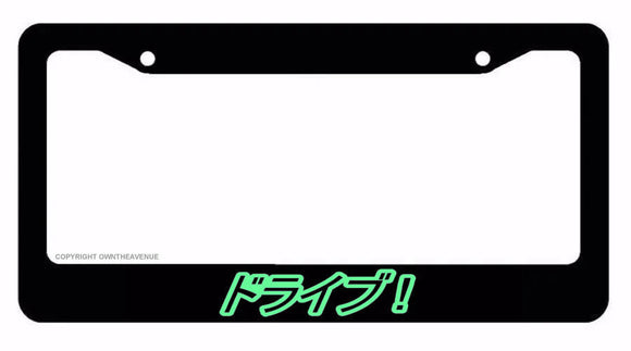 Drive! Japanese Lowered JDM Low Drift Slammed Black License Plate Frame Mint Art - OwnTheAvenue