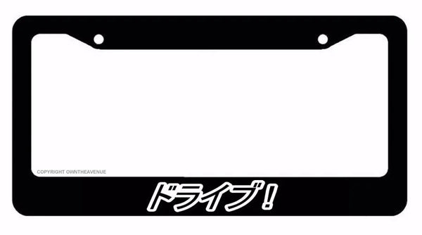 Jdm License Plate Adapter Acrylic License Plate Delete With Japanese Kanji " TURBO" - Laser Engraved JDM Style Jdm License Plate Frame - Foto 2