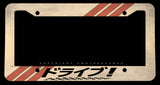 Drive Japanese JDM Drifting Racing Retro Style Sport Stripes Metal License Plate Frame - OwnTheAvenue