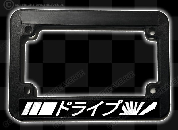 Japan Racing Kanji Rising Sun Model-024 Motorcycle License Plate Frame