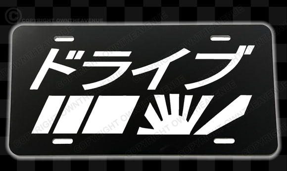Racing Stripes Drive Japan Drifting Racing Kanji Rising Sun Auto License Plate