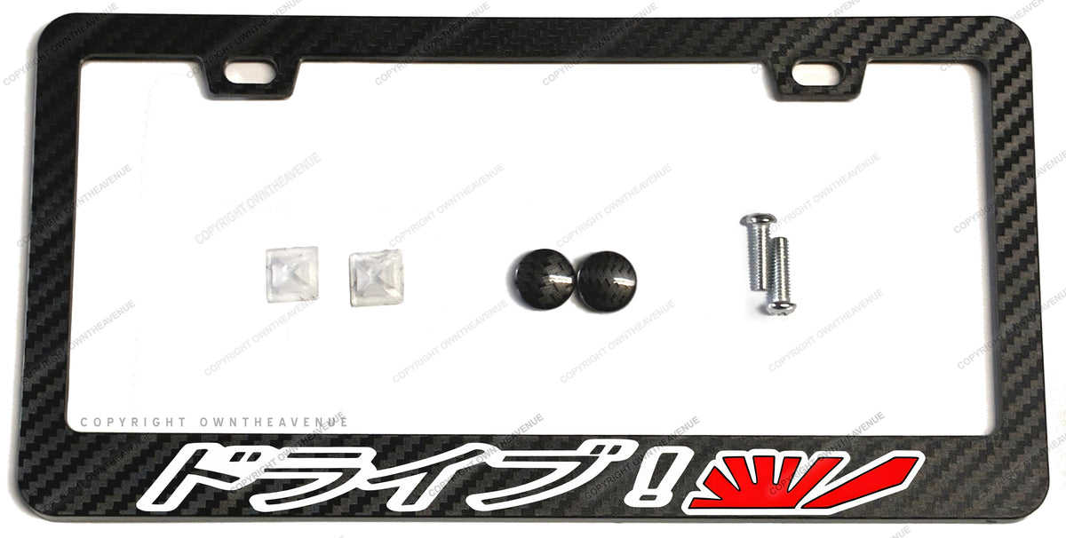 Drive Japanese JDM Racing Drifting Rising Sun Carbon Fiber License Pla