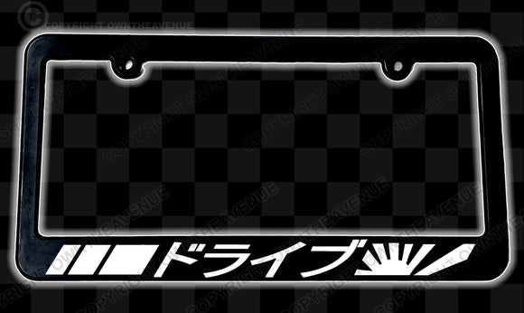 Racing Stripes Drive JDM Kanji Japan JDM Drifting License Plate Frame