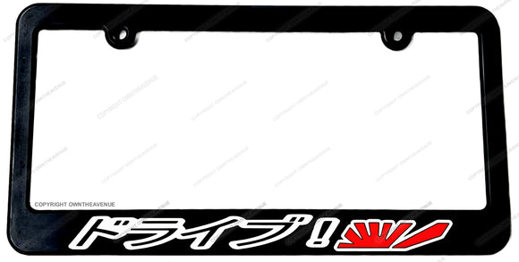 Drive Japanese JDM Racing Drifting Rising Sun Slim License Plate Frame - OwnTheAvenue