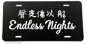 Endless Nights JDM Racing Drifting Kanji Japanese Version 3 License Plate Cover - OwnTheAvenue