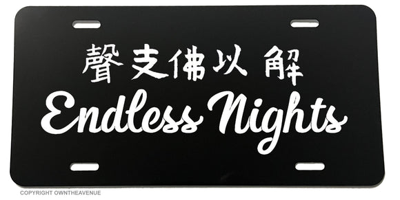 Endless Nights JDM Racing Drifting Kanji Japanese Version 3 License Plate Cover - OwnTheAvenue