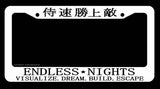 Endless Nights Japanese Kanji Lowered JDM Drift White V01 License Plate Frame - OwnTheAvenue