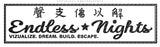 Endless Nights JDM Racing Drifting Japan Kanji Carbon Fiber Vinyl Sticker Decal - OwnTheAvenue