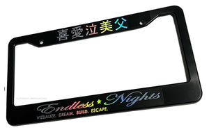 Oil Slick Hologram Endless Nights Japanese Kanji JDM Drift License Plate Frame - OwnTheAvenue