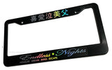 Oil Slick Hologram Endless Nights Japanese Kanji JDM Drift License Plate Frame