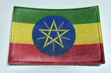 Ethiopia Ethiopian Vintage Style World Country Flag Iron On Patch - OwnTheAvenue