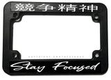 Stay Focused Racing Kanji Motorcycle License Plate Frame - OwnTheAvenue
