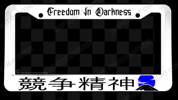 Freedom In Darkness Moonlight Mountains JDM Kanji White License Plate Frame