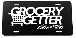 Grocery Getter Japanese JDM Racing Drifting Kanji License Plate Cover - OwnTheAvenue