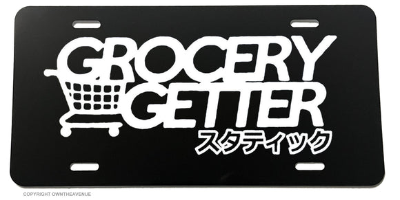 Grocery Getter Japanese JDM Racing Drifting Kanji License Plate Cover - OwnTheAvenue