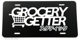 Grocery Getter Japanese JDM Racing Drifting Kanji License Plate Cover - OwnTheAvenue