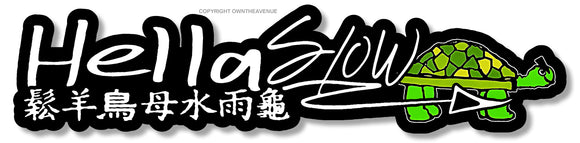 Hellaslow Angry Turtle JDM Drifting Racing Kanji Japanese Vinyl Sticker Decal 5