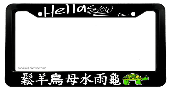Hellaslow Evil Turtle Kanji Japanese JDM Racing Drifting License Plate Frame