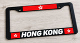 Hong Kong Flag Model V01 Black License Plate Frame