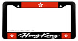 Hong Kong Flag Black License Plate Frame