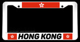 Hong Kong Flag Model V01 White License Plate Frame