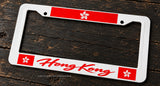 Hong Kong Flag White License Plate Frame