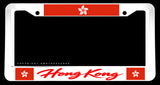 Hong Kong Flag White License Plate Frame