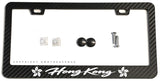 Hong Kong Flag Racing Style Carbon Fiber License Plate Frame
