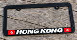 Hong Kong Flag Slim Style Black License Plate Frame