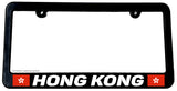 Hong Kong Flag Slim Style Black License Plate Frame